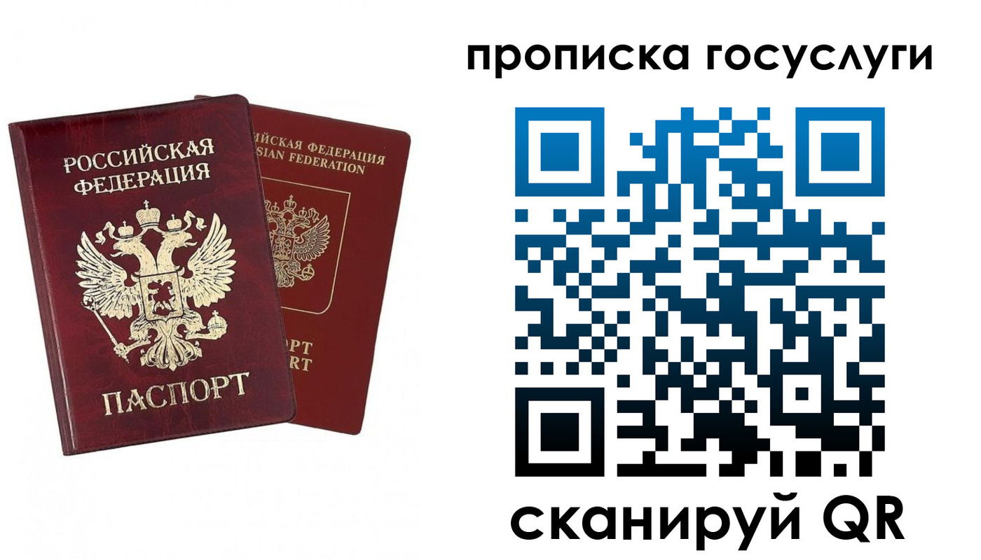 регистрация в Иланском